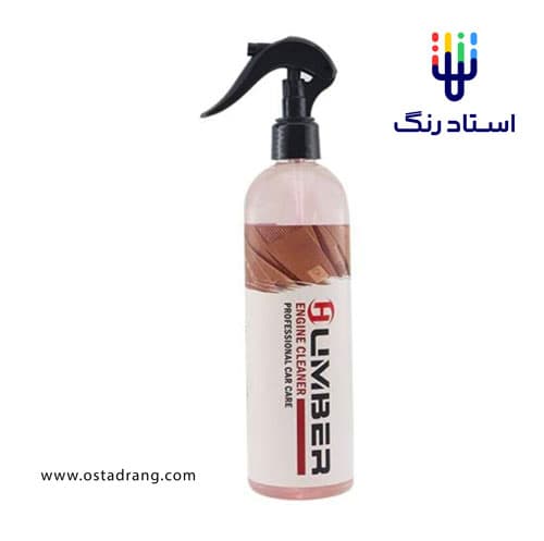 اسپری موتورشوی 400 میلی لیتری هامبر مدل Humber Engine Cleaner 400ml