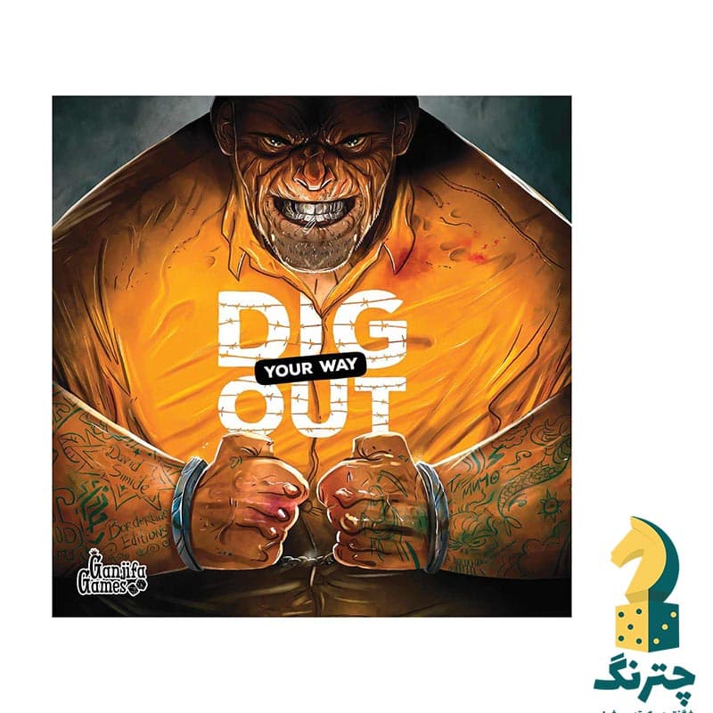بازی ایرانی دیگ اوت (Dig Your Way Out ) — تصویر ۳