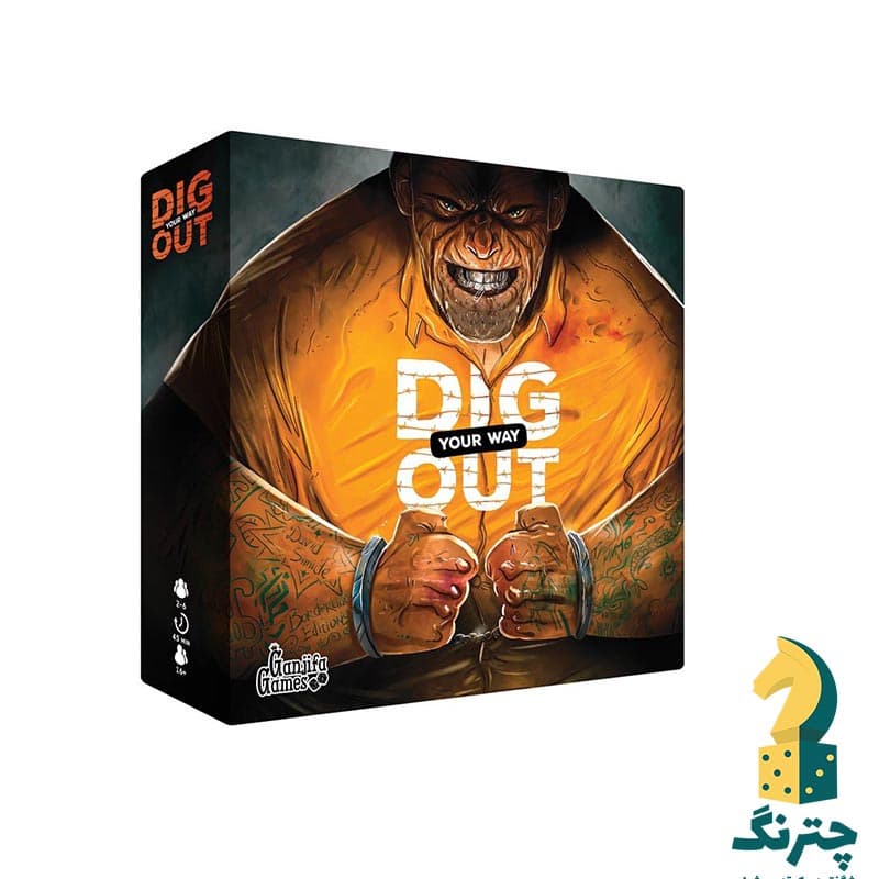 بازی ایرانی دیگ اوت (Dig Your Way Out )