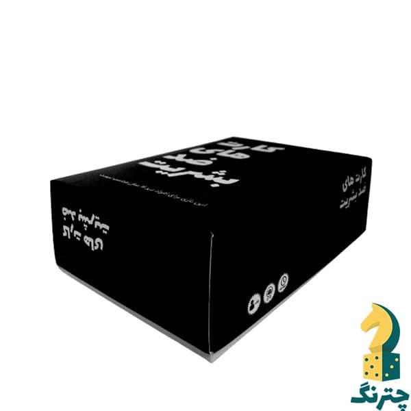 بازی ایرانی کارت‌های ضد بشریت (Cards Against Humanity) — تصویر ۲