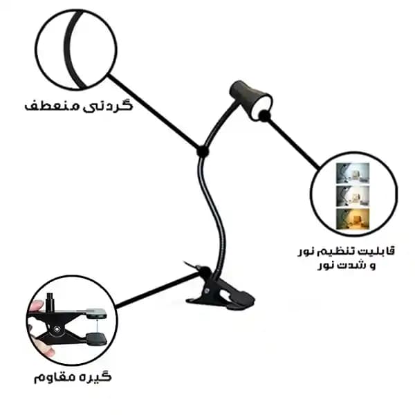 چراغ مطالعه مدل 3-5W — تصویر ۸