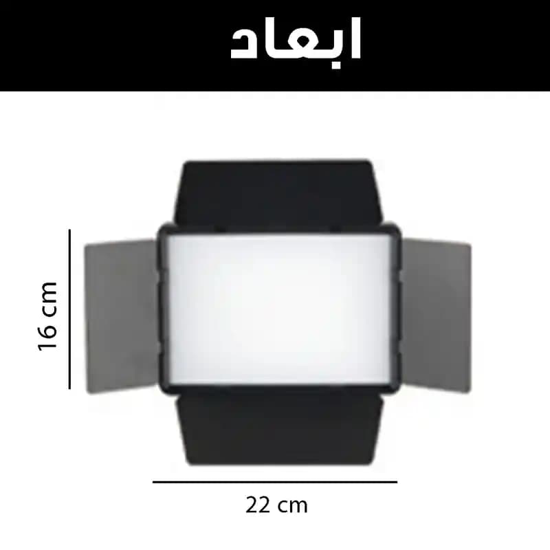 چراغ نور ثابت پنل LED استودیویی مناسب تولید محتوا – مدل RL-900 K — تصویر ۷