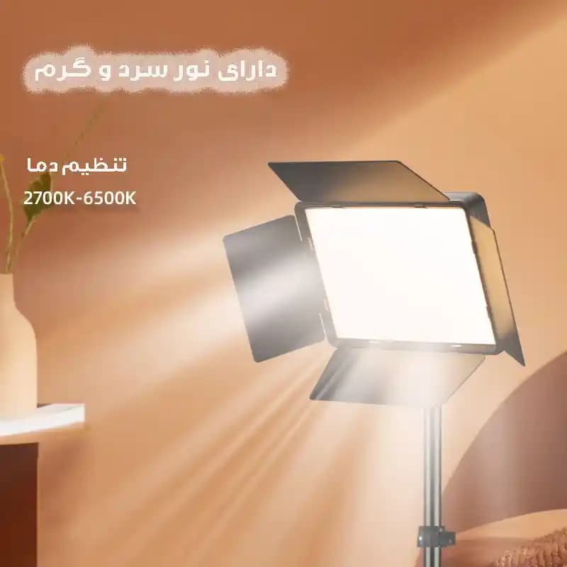 چراغ نور ثابت پنل LED استودیویی مناسب تولید محتوا – مدل RL-900 K — تصویر ۲