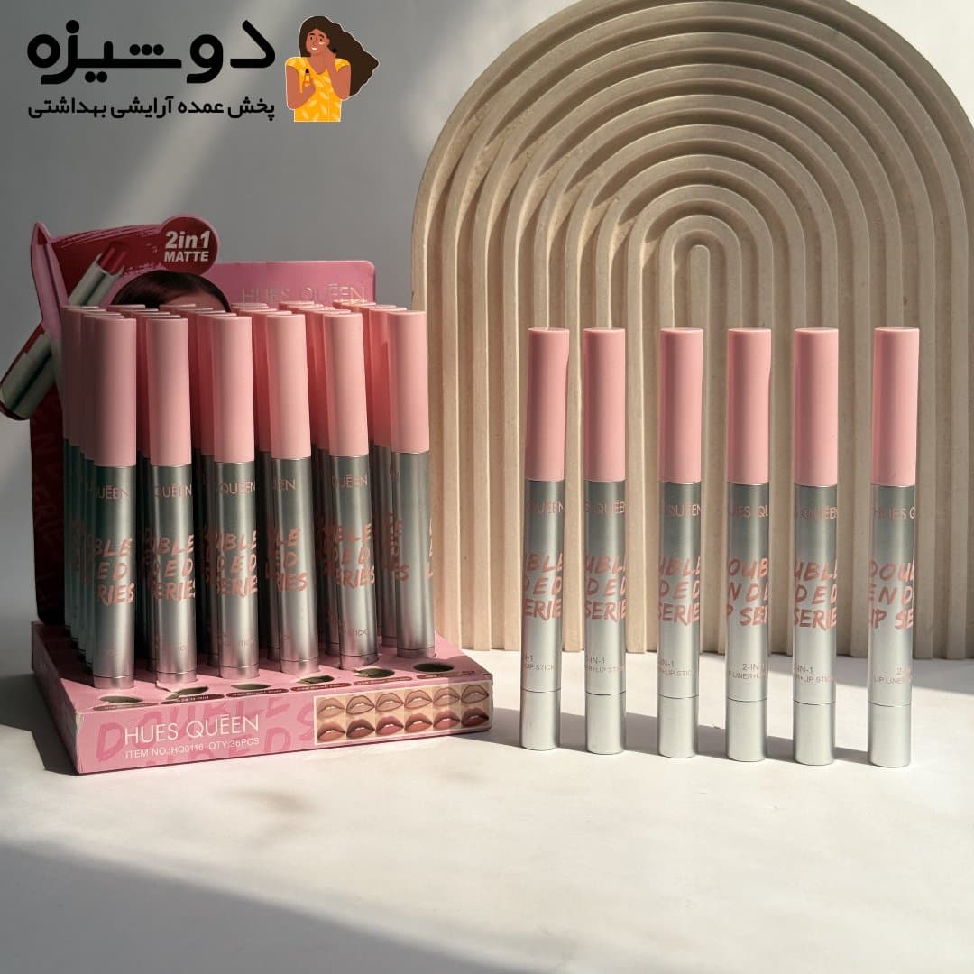 خط لب و رژ لب 0116 دوطرفه HUES QUEEN — تصویر ۹