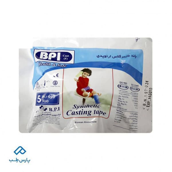 باند فایبر گلاس ارتوپدی 5 اینچ BPI (باندهای پزشکی ایران)