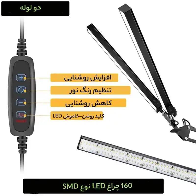 چراغ مطالعه مدل FLEXI-2HEAD — تصویر ۶