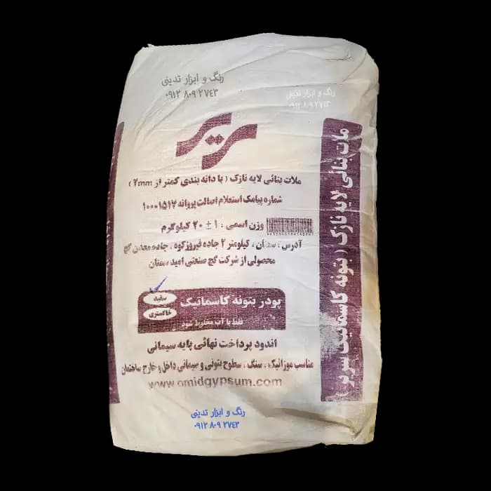 پودر بتونه کاسماتیک سریر