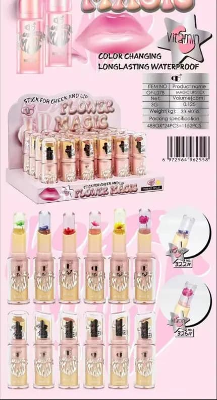 بالم لب حرارتی L07 گل دار OFlower — تصویر ۷