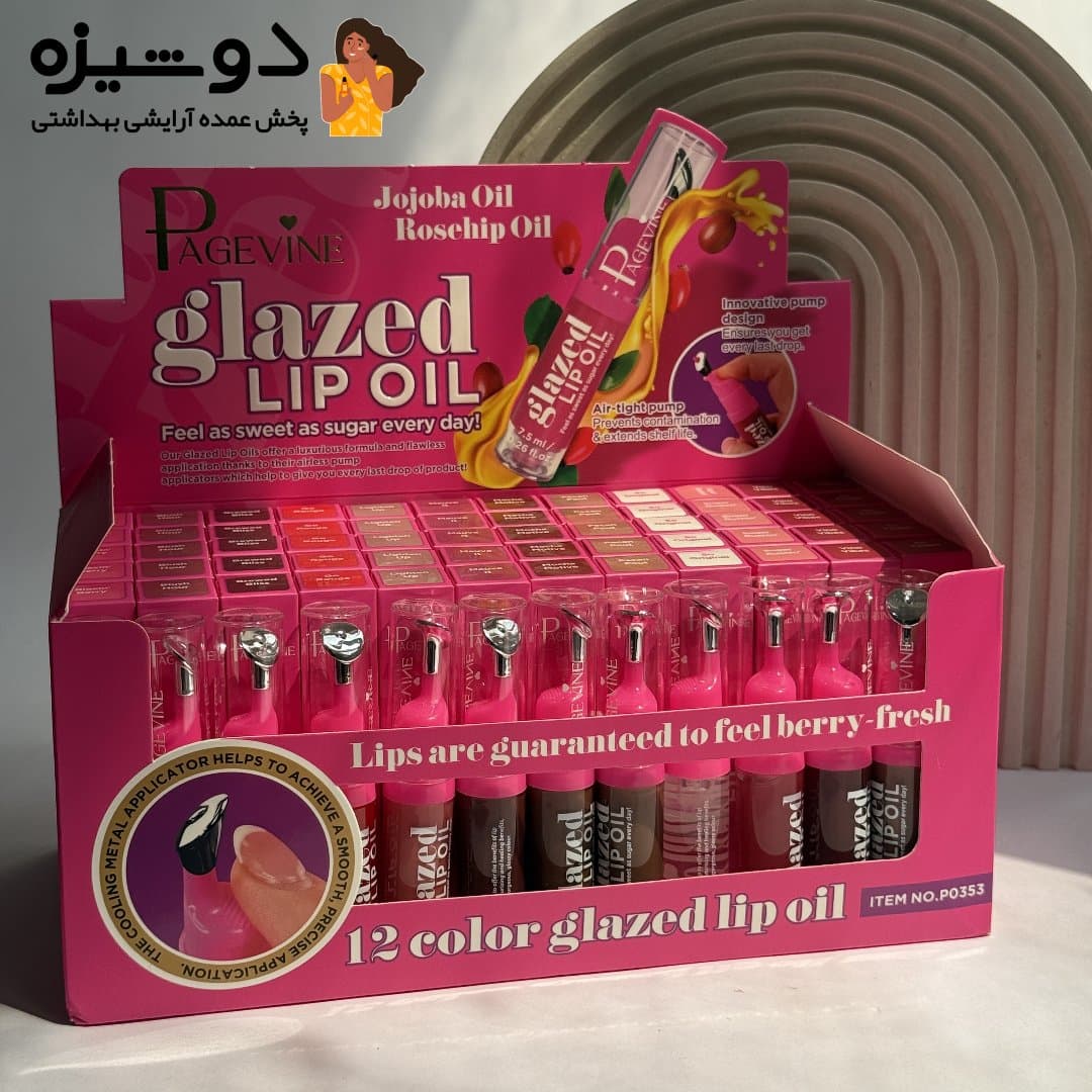 لیپ گلاس 0353 پیج واین PageVine — تصویر ۱۲