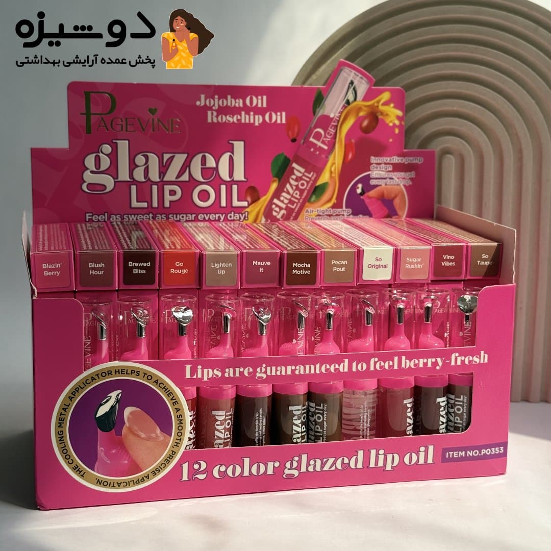 لیپ گلاس 0353 پیج واین PageVine — تصویر ۱۱
