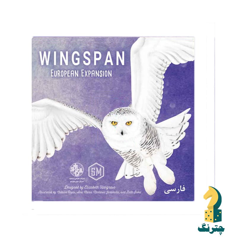 افزونه اروپا بازی وینگسپن(Wingspan: European Expansion)