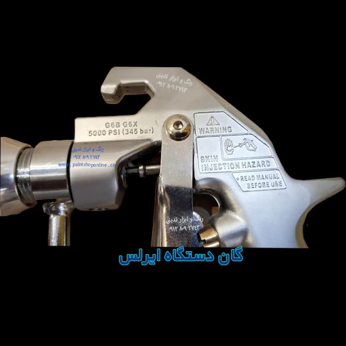 گان دستگاه رنگ پاش ایرلس (انواع گان دستگاه ایرلس برقی پیستونی و دیافراگمی) — تصویر ۶