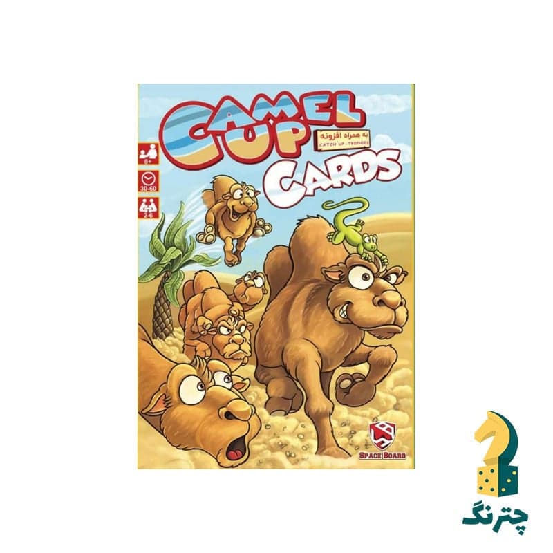 بازی رومیزی شتر سواری نسخه کارتی به همراه افزونه تسخیر جام(بازی camelupcards)