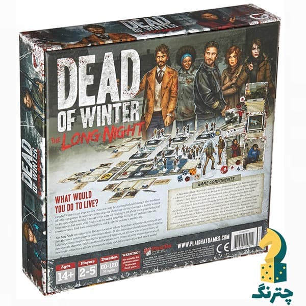 بردگیم ایرانی چله زمستان: شب طولانی (Dead of Winter: Long Night) (دد آف وینتر: لانگ نایت) — تصویر ۲