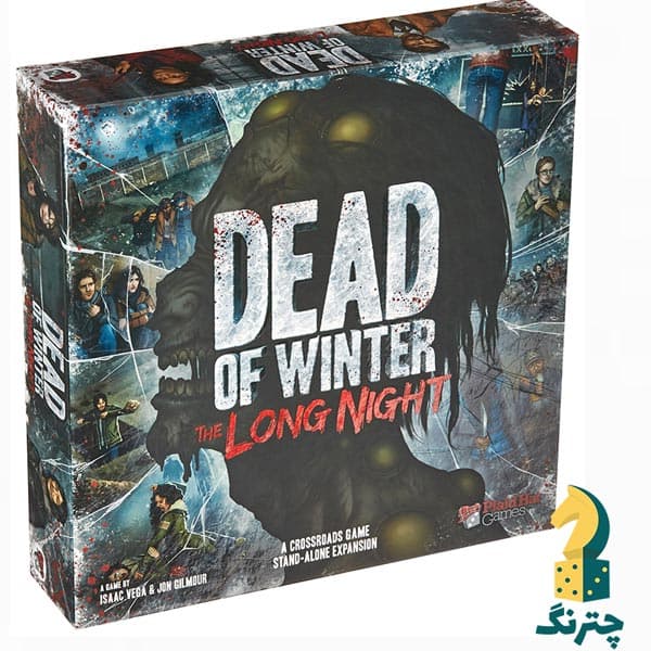 بردگیم ایرانی چله زمستان: شب طولانی (Dead of Winter: Long Night) (دد آف وینتر: لانگ نایت)