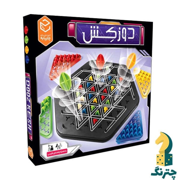 بازی ایرانی دوزکش (بازی تریگل)