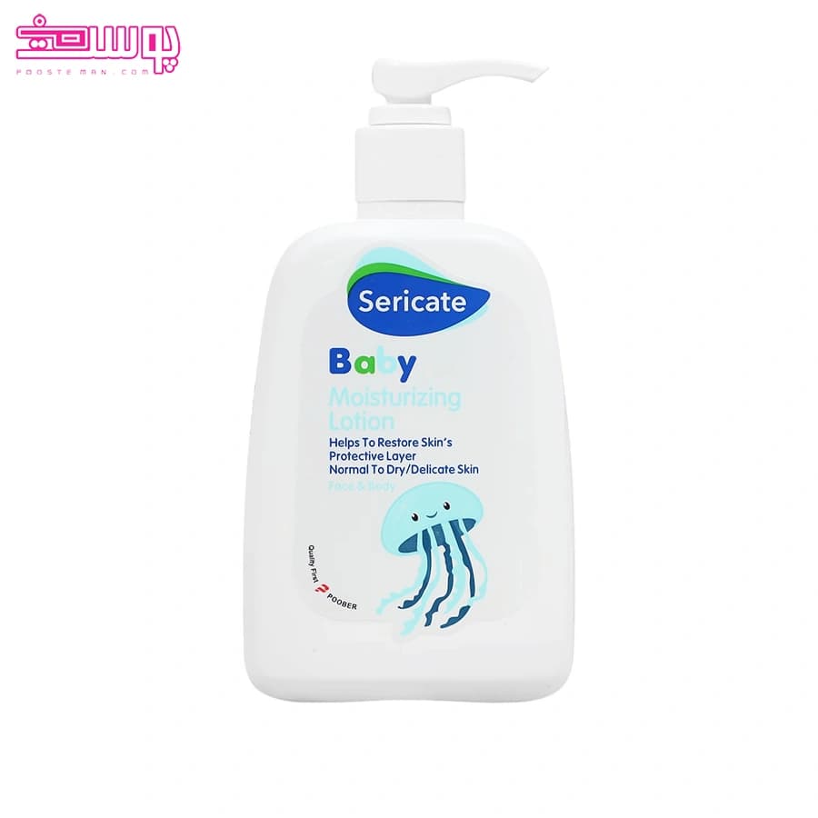 لوسیون مرطوب کننده کودک سری کیت بیبی حجم 250ml