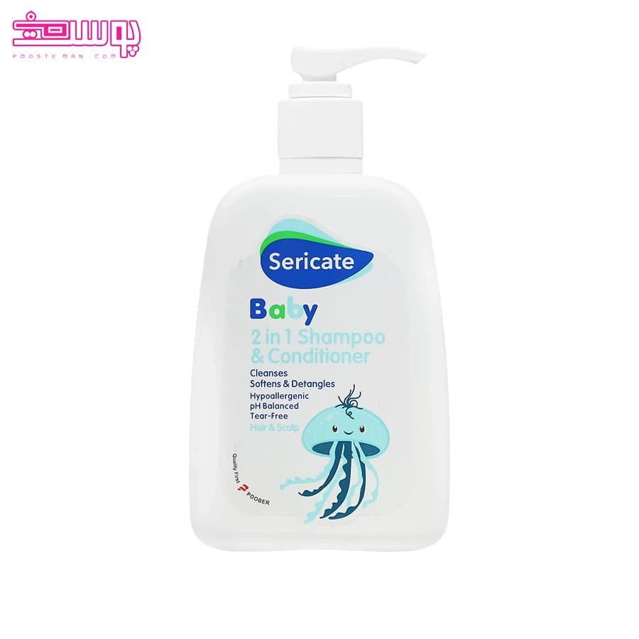 شامپو و نرم کننده موی 2 در 1 کودک سری کیت بیبی وزن 250gr