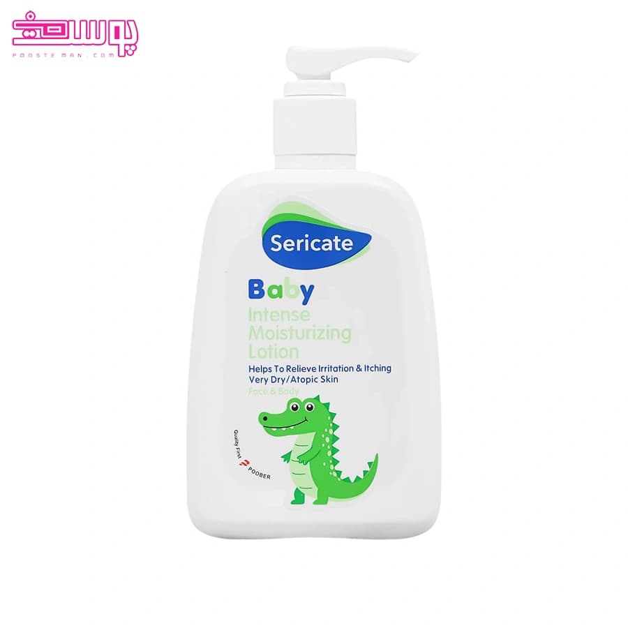 لوسیون آبرسان و مرطوب‌ کننده کودک سری کیت بیبی حجم 250ml