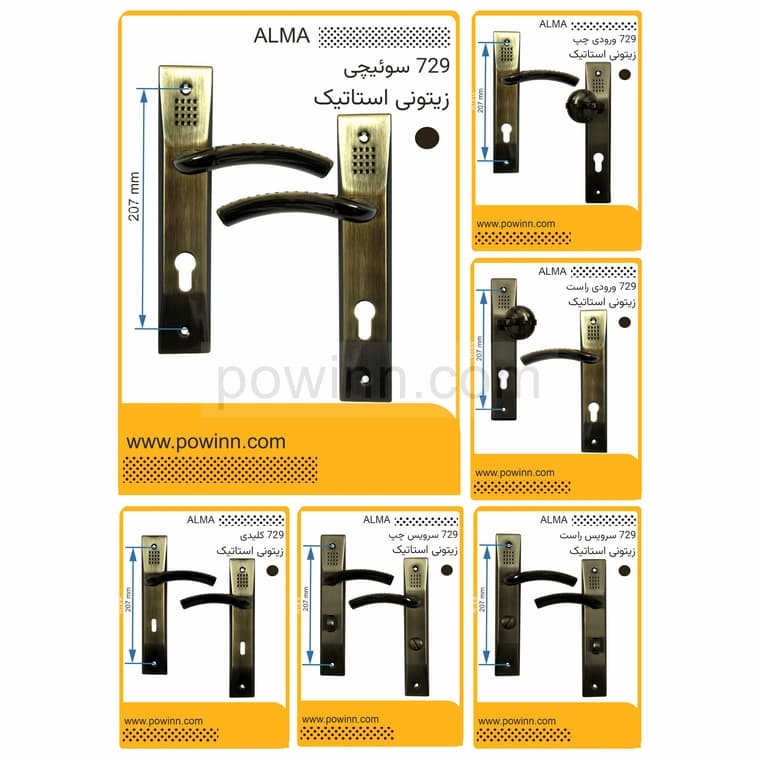 دستگیره در آلما کد 729 رنگ استاتیک زیتونی بدون جعبه و بدون پیچ و مهره فیکس