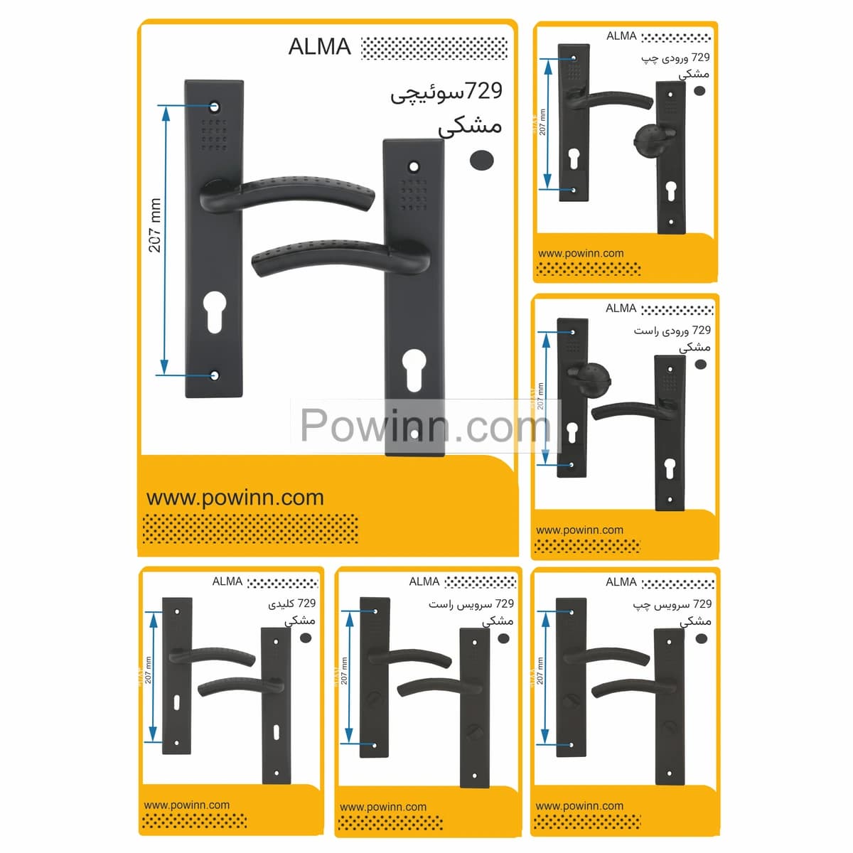 دستگیره در آلما کد 729 مشکی بدون جعبه و بدون پیچ و مهره فیکس — تصویر ۲