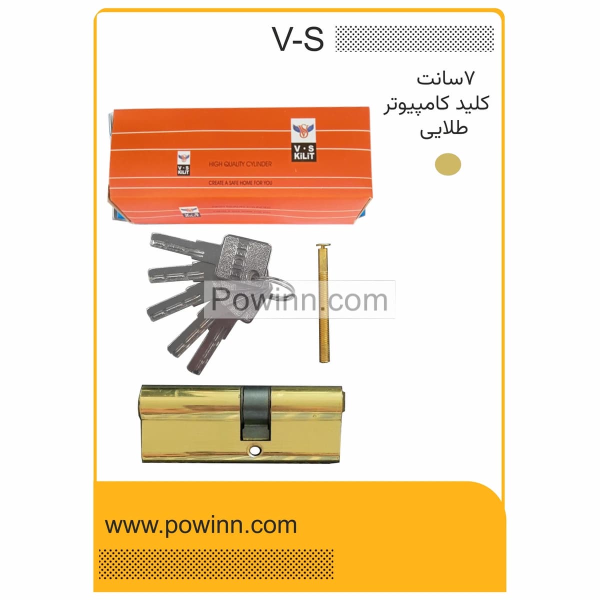 مغزی قفل 7 سانت vs وی اس طلایی پنج کلید کامپیوتر