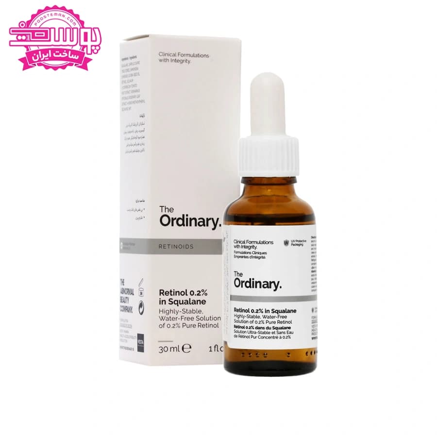 سرم رتینول 0.2 اوردینری حجم 30ml