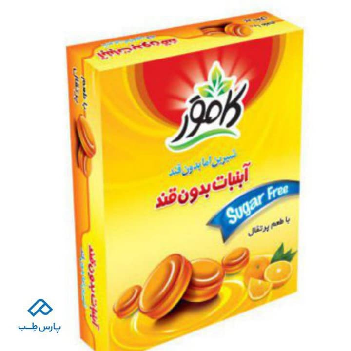 آبنبات بدون قند کامور طعم پرتقال