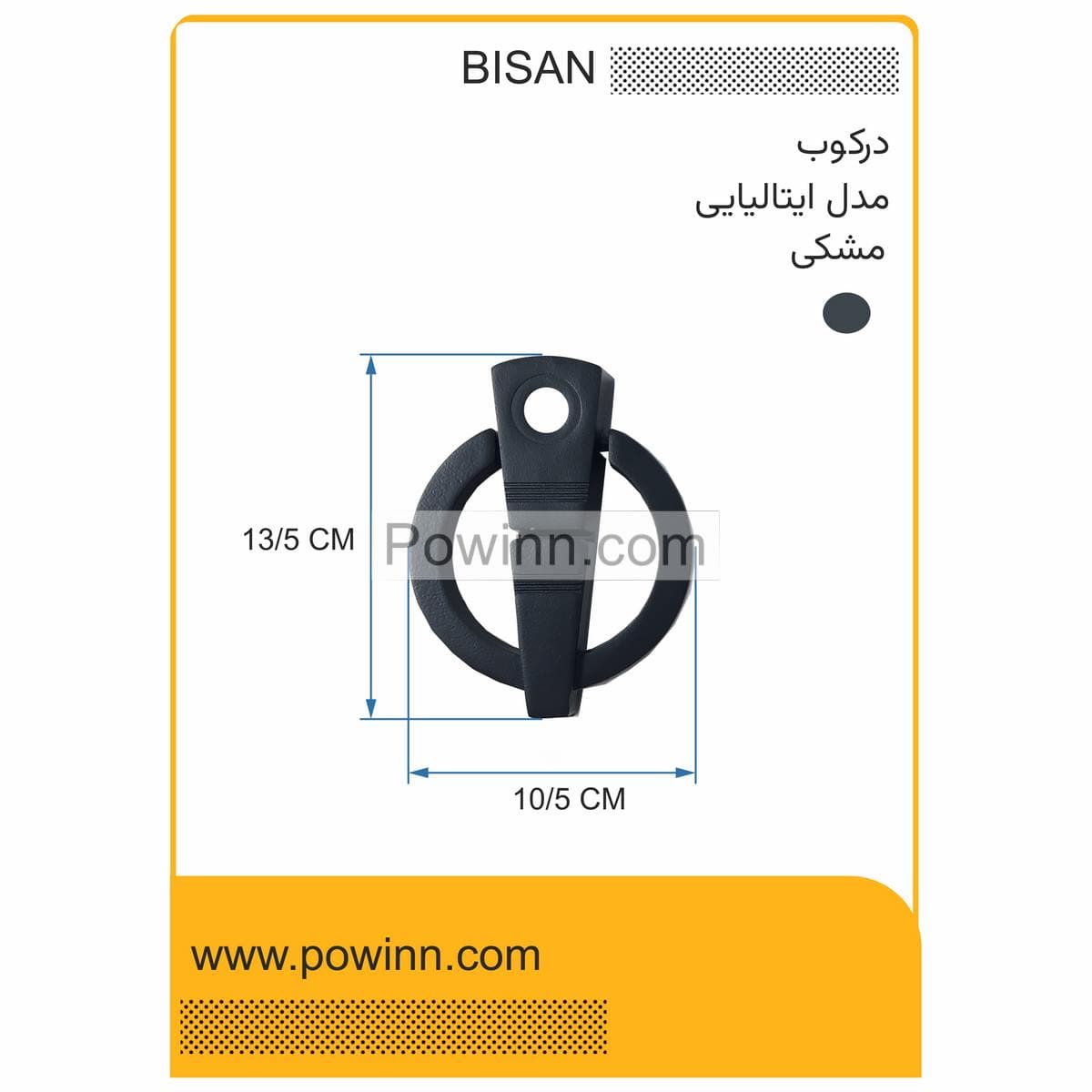 درکوب بیسان مدل ایتالیایی مشکی