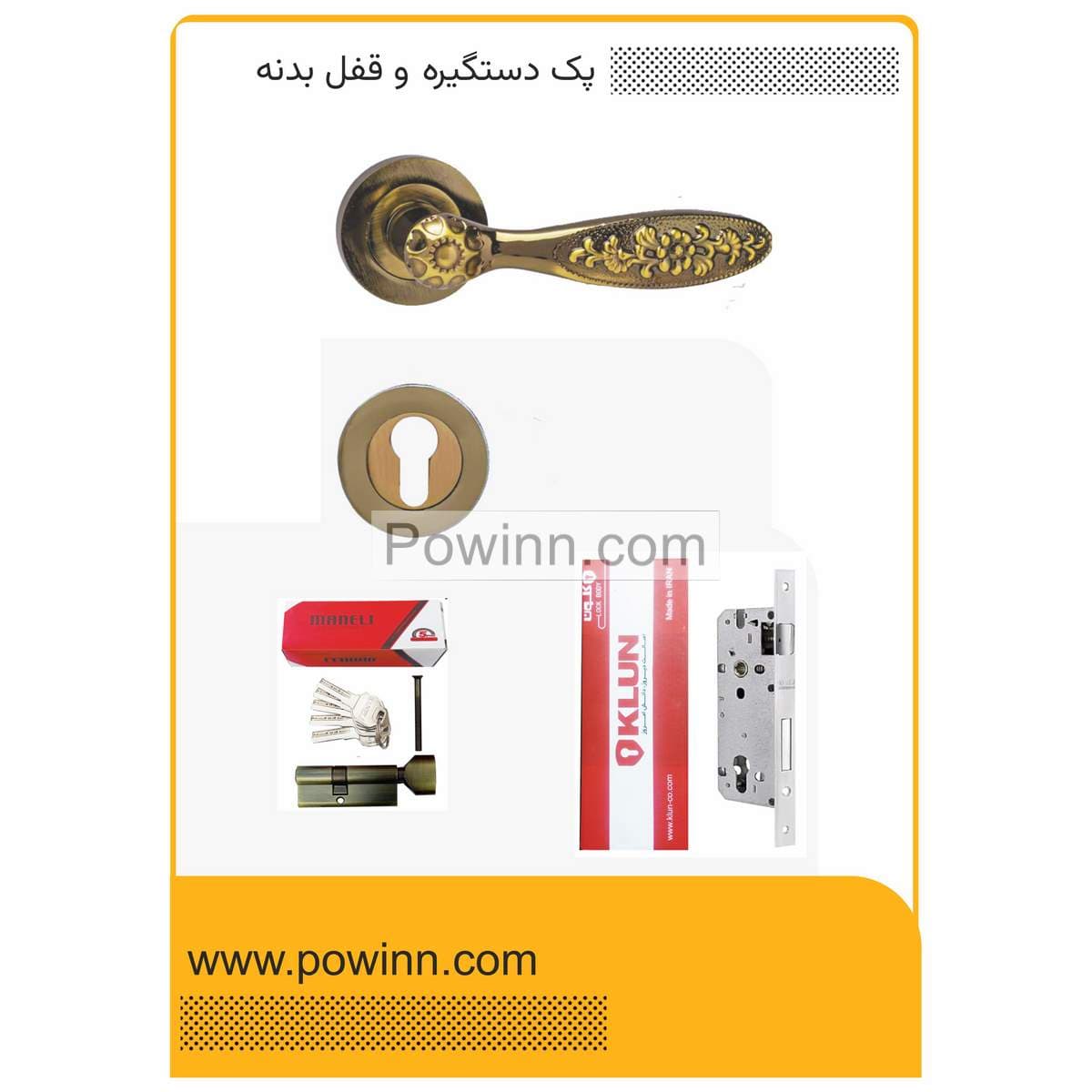 پک درب اتاق خواب دستگیره رزت زیتونی هلن 33