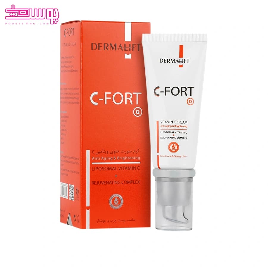 کرم ویتامین سی پوست چرب سی فورت درمالیفت حجم 40ml — تصویر ۲