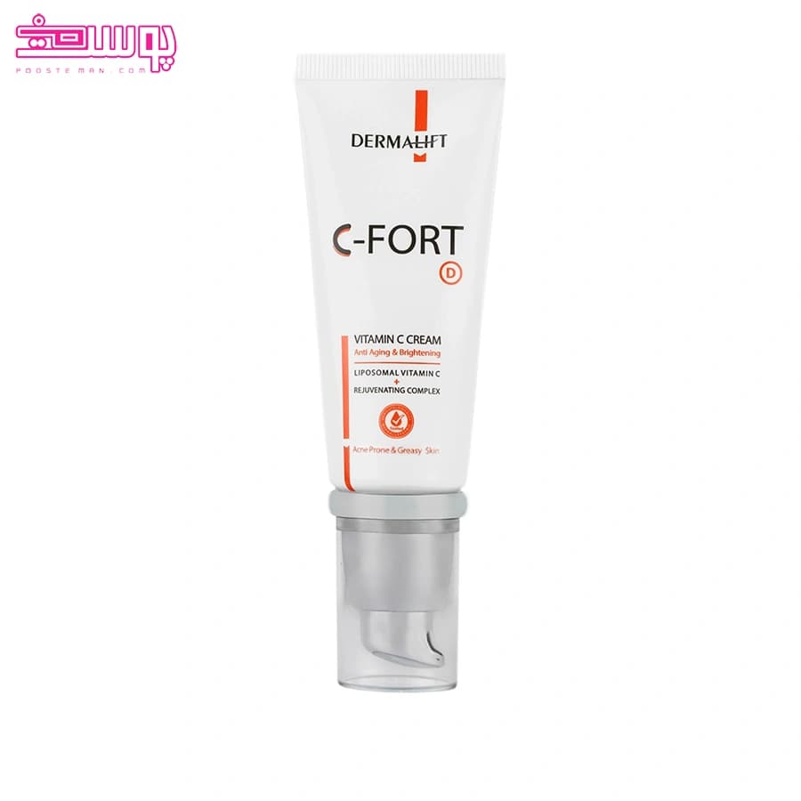 کرم ویتامین سی پوست چرب سی فورت درمالیفت حجم 40ml