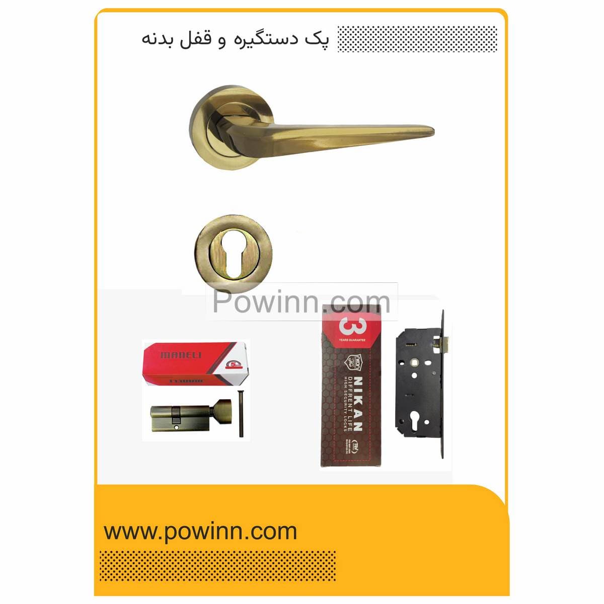 پک درب سرویسی دستگیره رزت 1300 زیتونی سپنتا