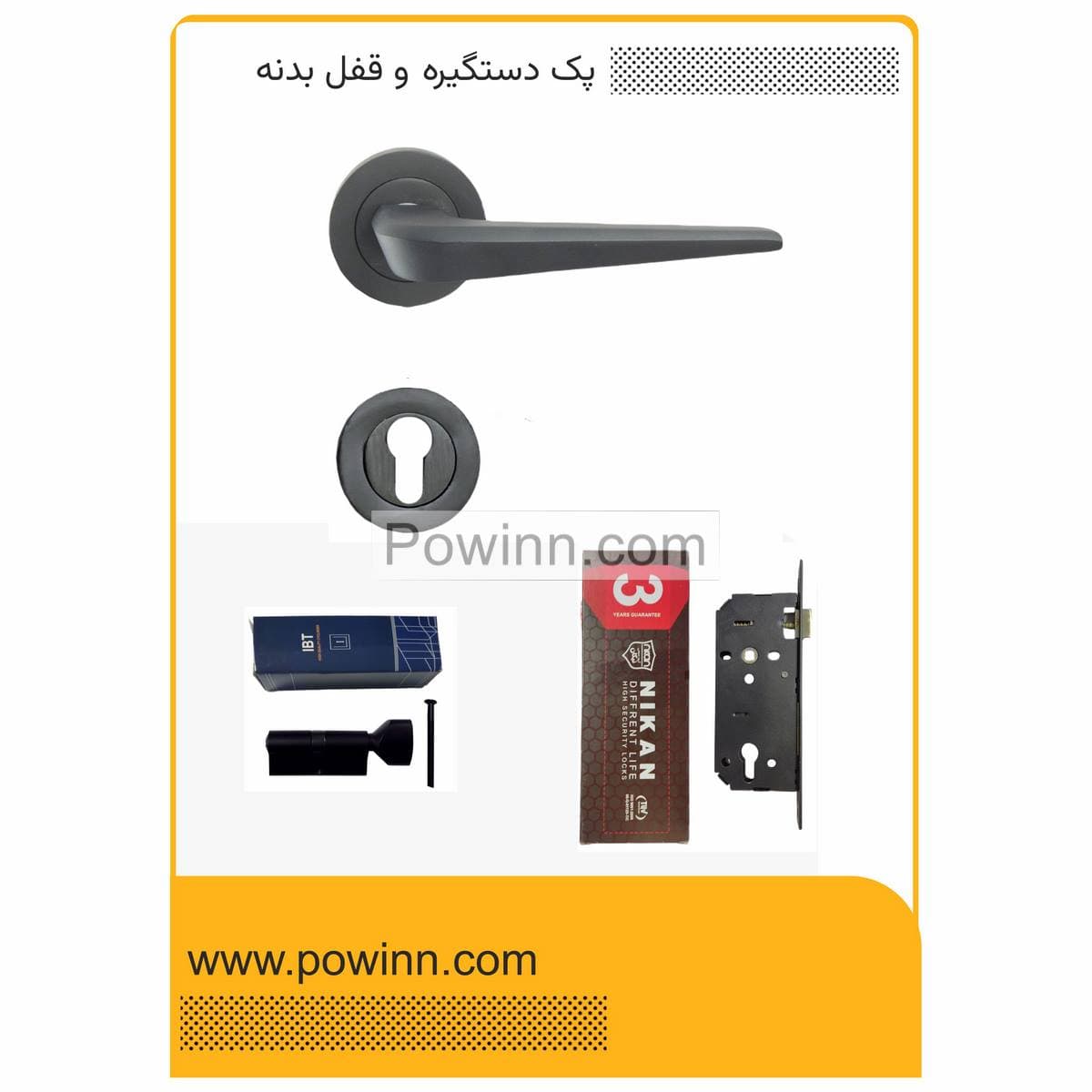 پک درب سرویسی دستگیره رزت 1300 مشکی سپنتا