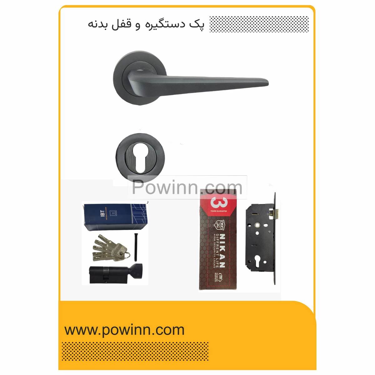 پک درب اتاق خواب دستگیره رزت 1300 مشکی سپنتا