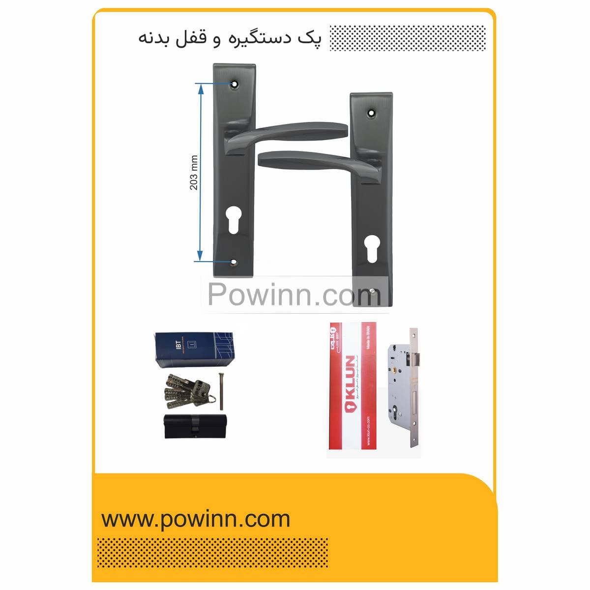 پک درب اتاق خواب یا تراس دستگیره پلاک 862 مشکی ترمو