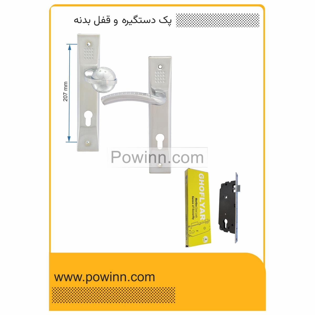 پک درب ورودی راست باز شو دستگیره پلاک 829 کرم آلما