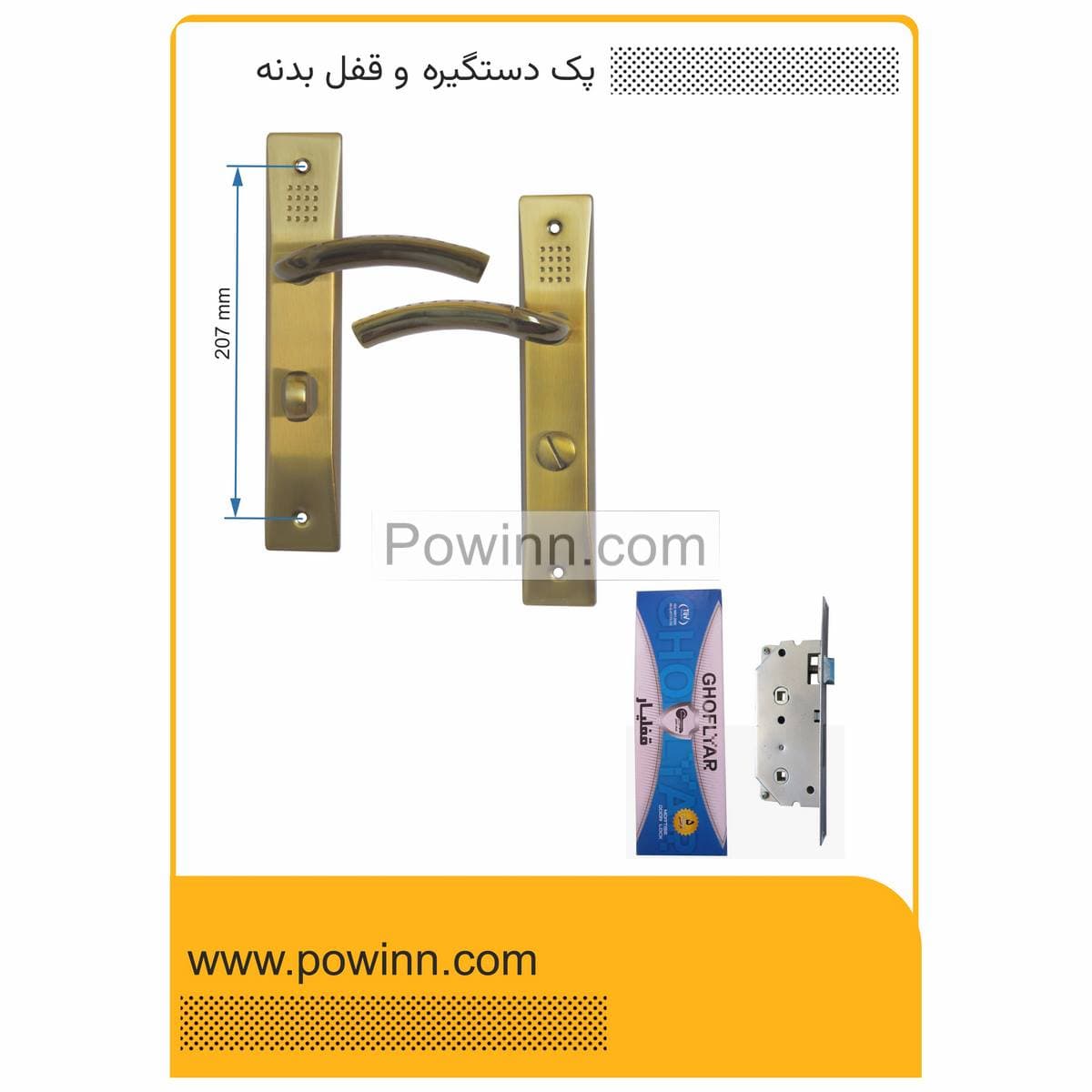 پک درب سرویس چپ باز شو دستگیره پلاک 829 زیتونی آلما