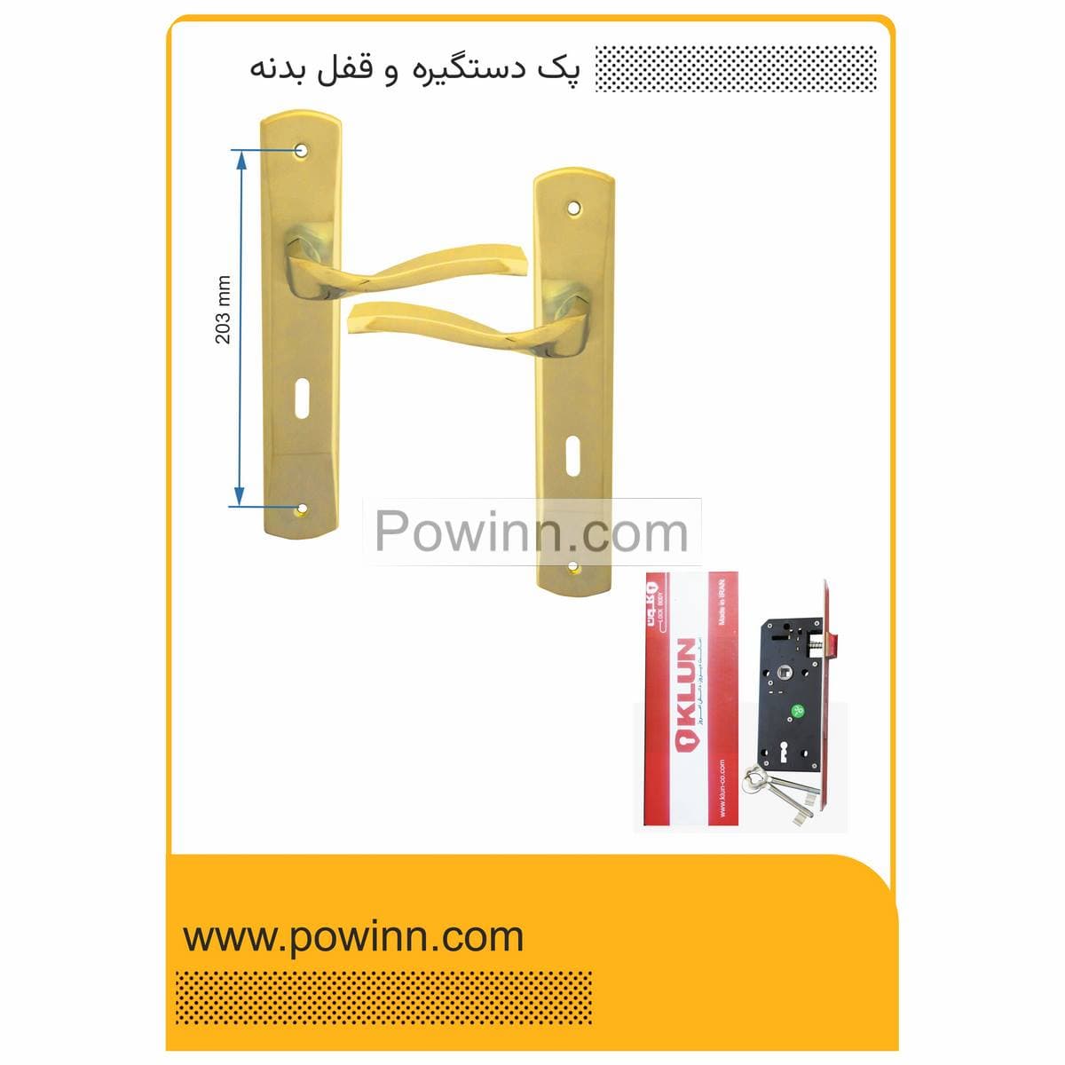 پک درب اتاق خواب دستگیره پلاک 962 طلایی ترمو