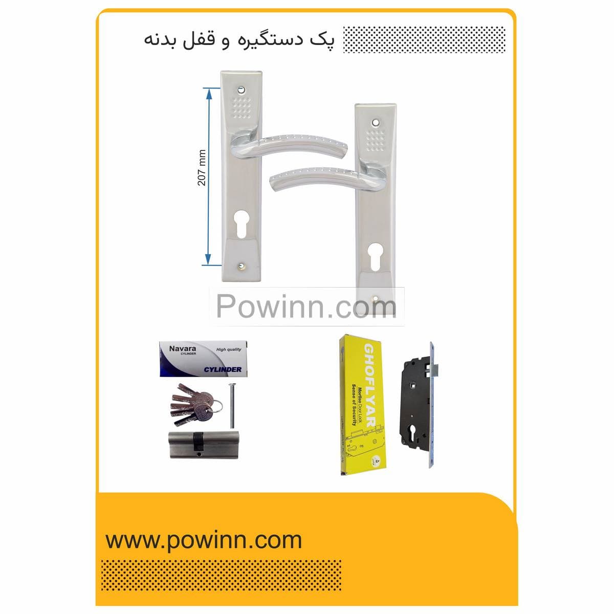 پک درب اتاق خواب یا تراس دستگیره پلاک 829 کرم آلما
