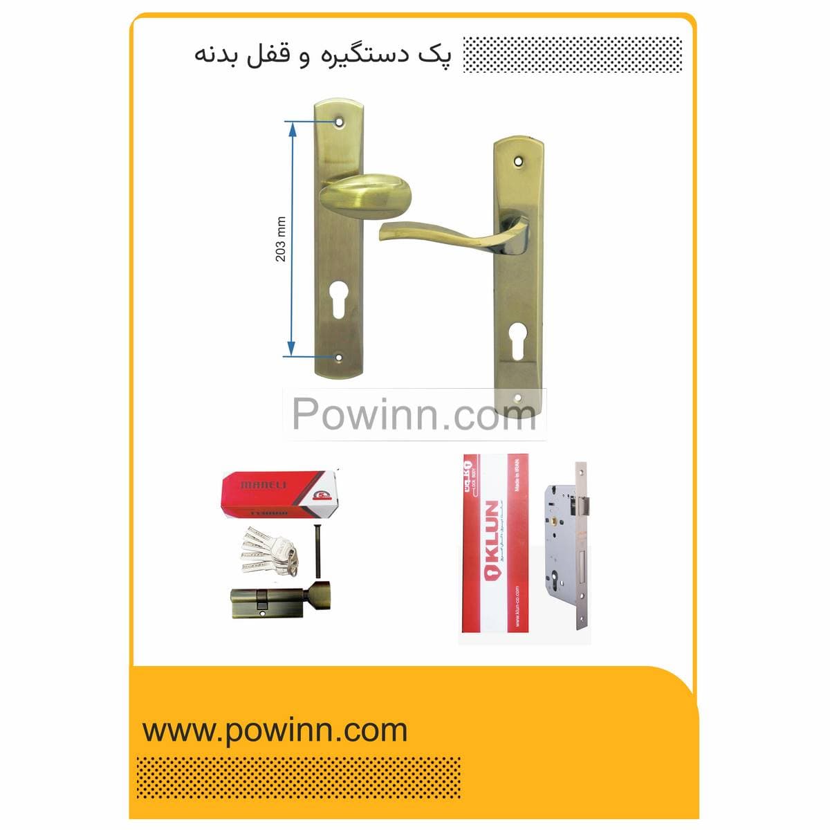 پک درب ورودی راست باز شو دستگیره پلاک 962 زیتونی ترمو