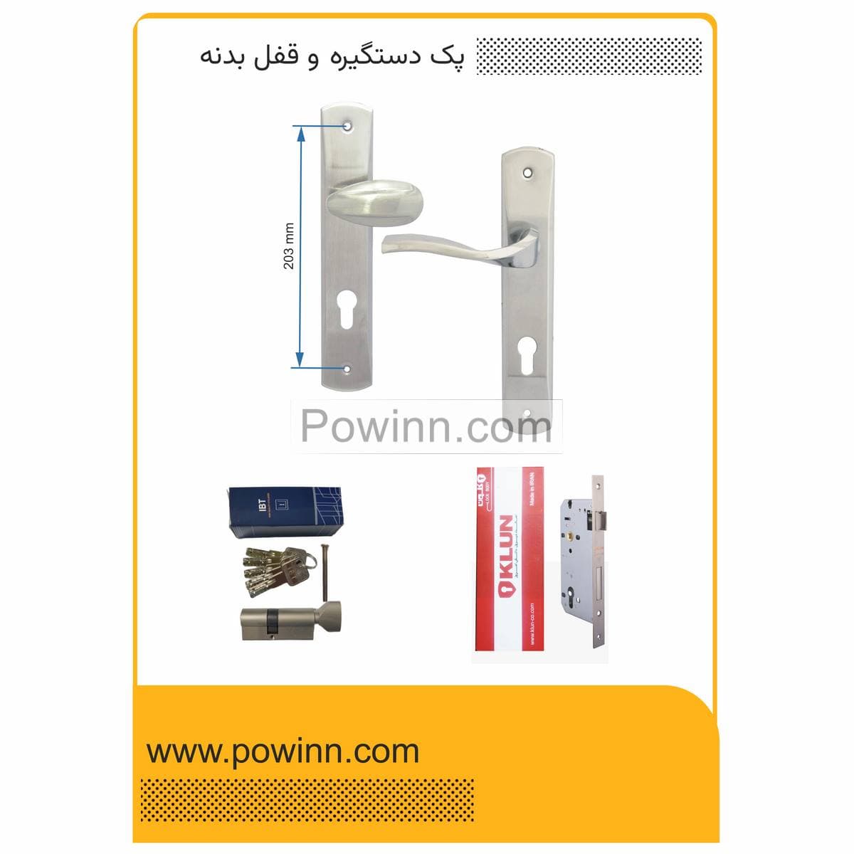 پک درب ورودی راست باز شو دستگیره پلاک 962 کرم ترمو
