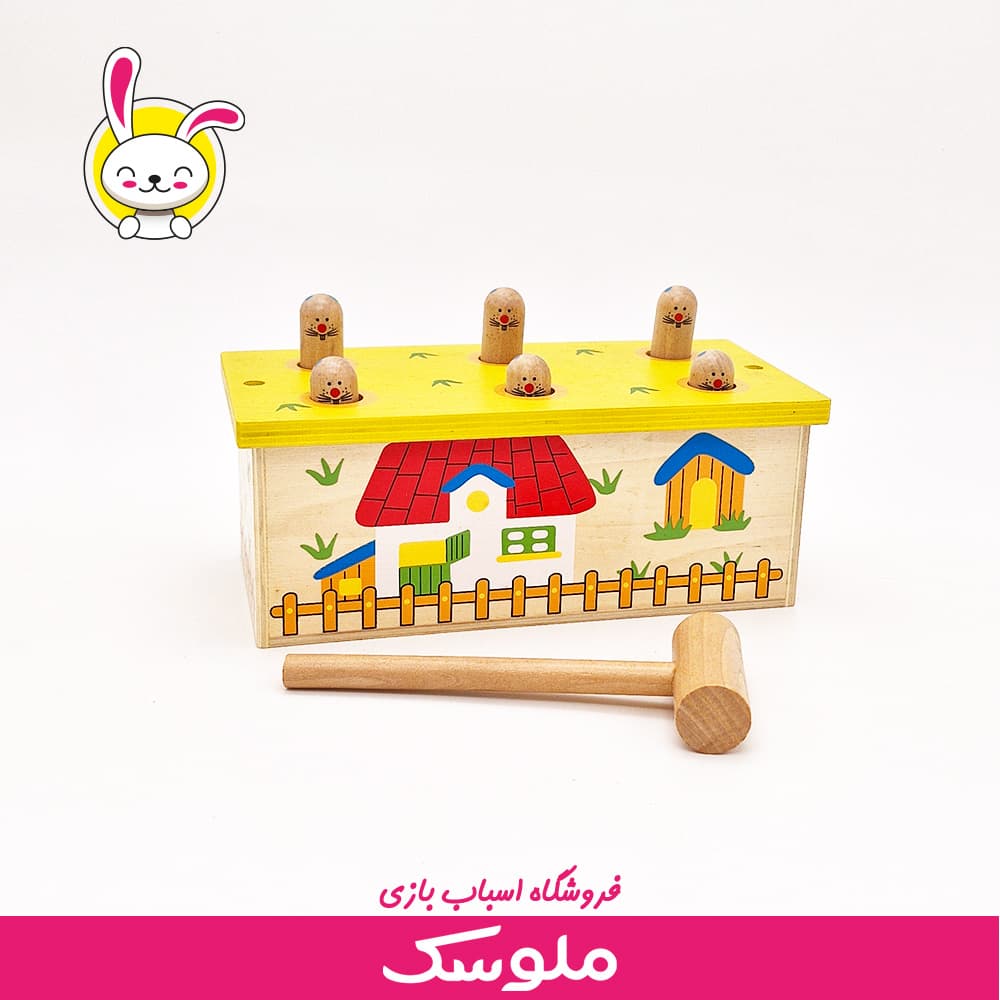 اسباب بازی کوبه چکشی — تصویر ۴