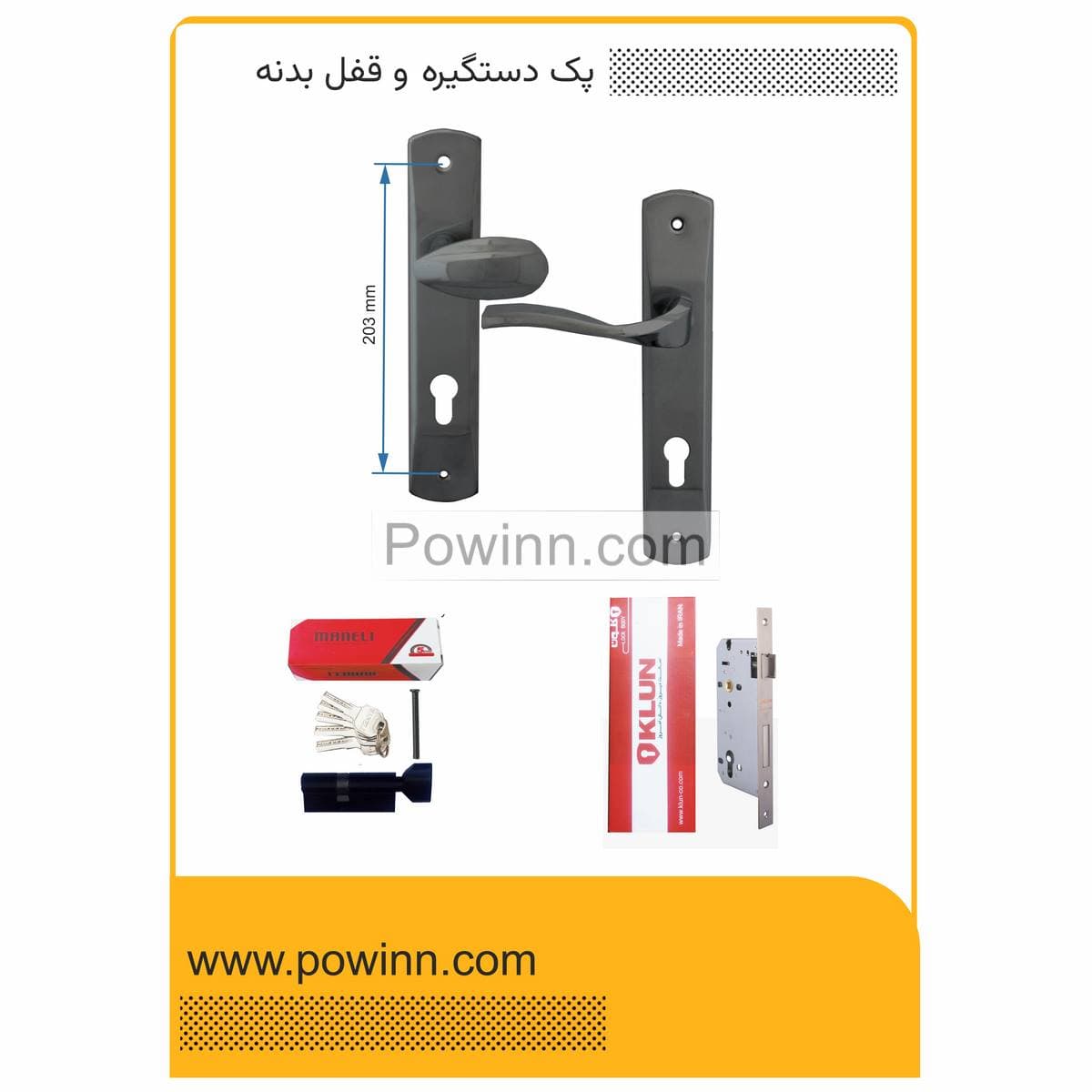 پک درب ورودی راست باز شو دستگیره پلاک 962 مشکی ترمو