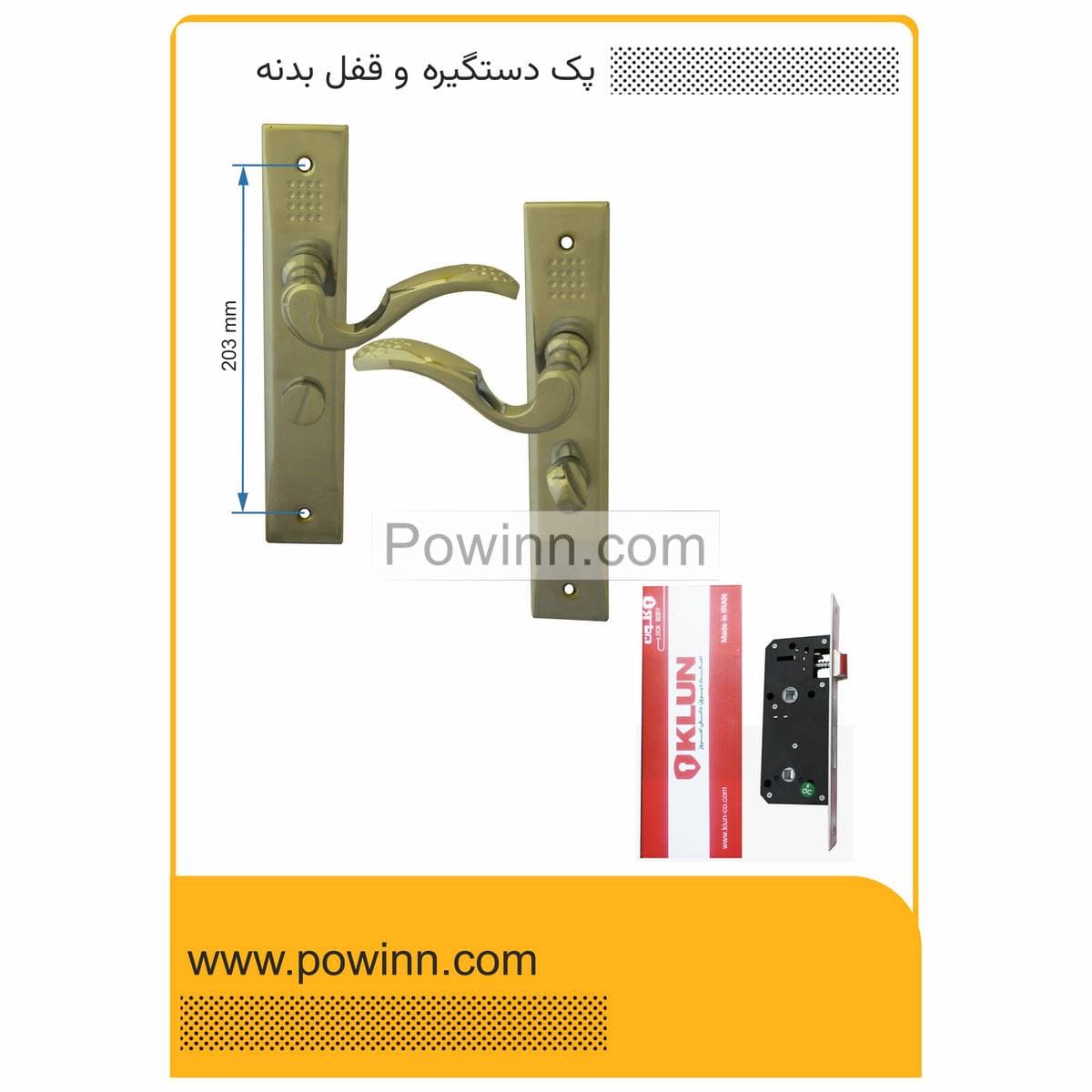 پک درب سرویس چپ باز شو دستگیره پلاک 1120 زیتونی ترمو