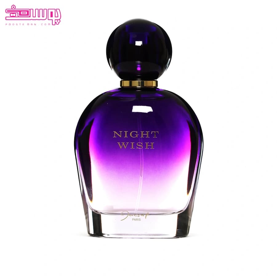 عطر زنانه نایت ویش ژک ساف مدل Night Wish حجم 100ml