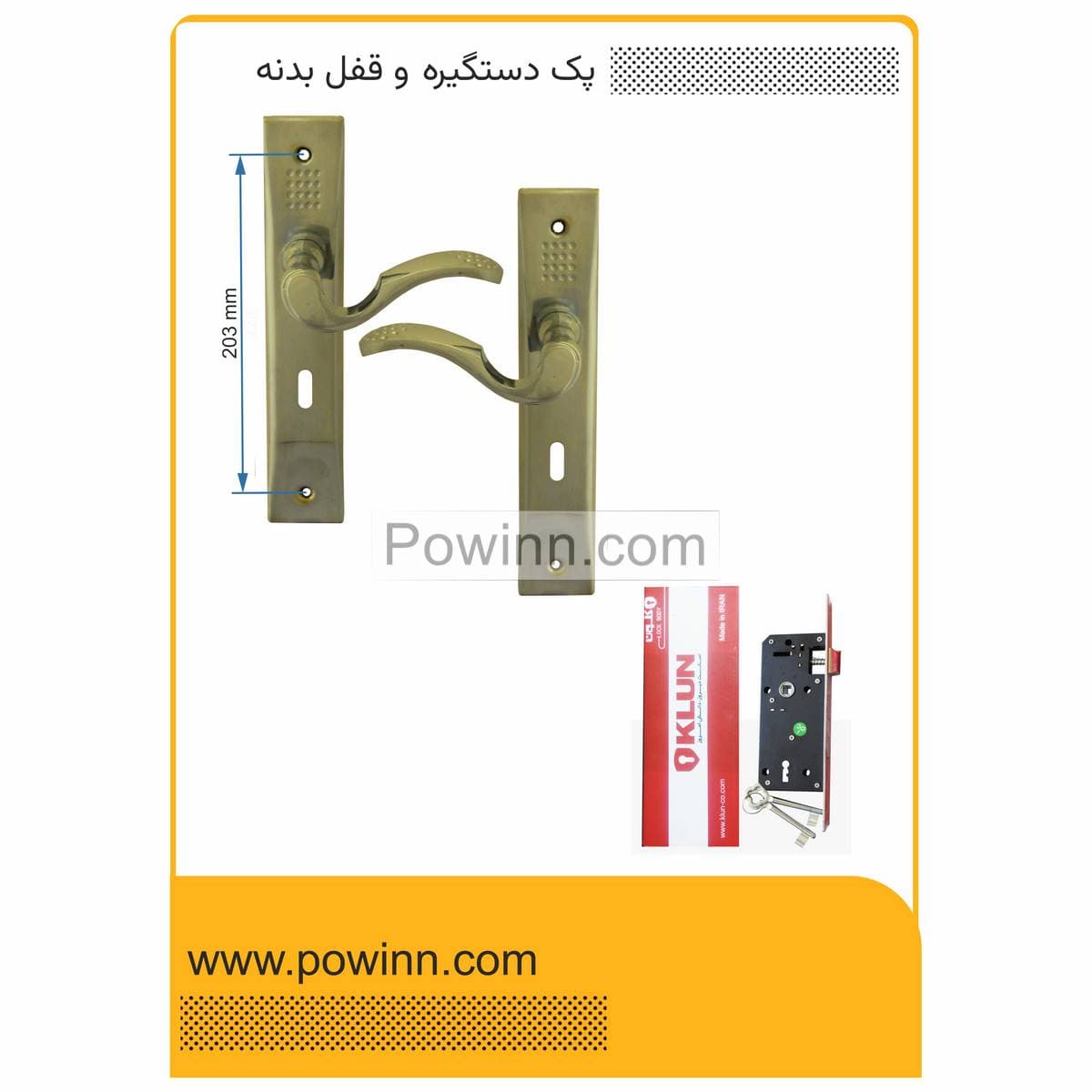 پک درب اتاق خواب دستگیره پلاک 1120 زیتونی ترمو