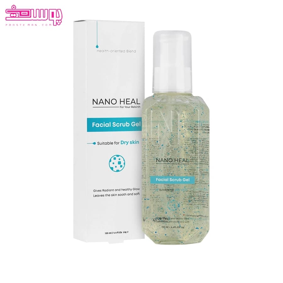ژل اسکراب پوست خشک نانوهیل حجم 130ml