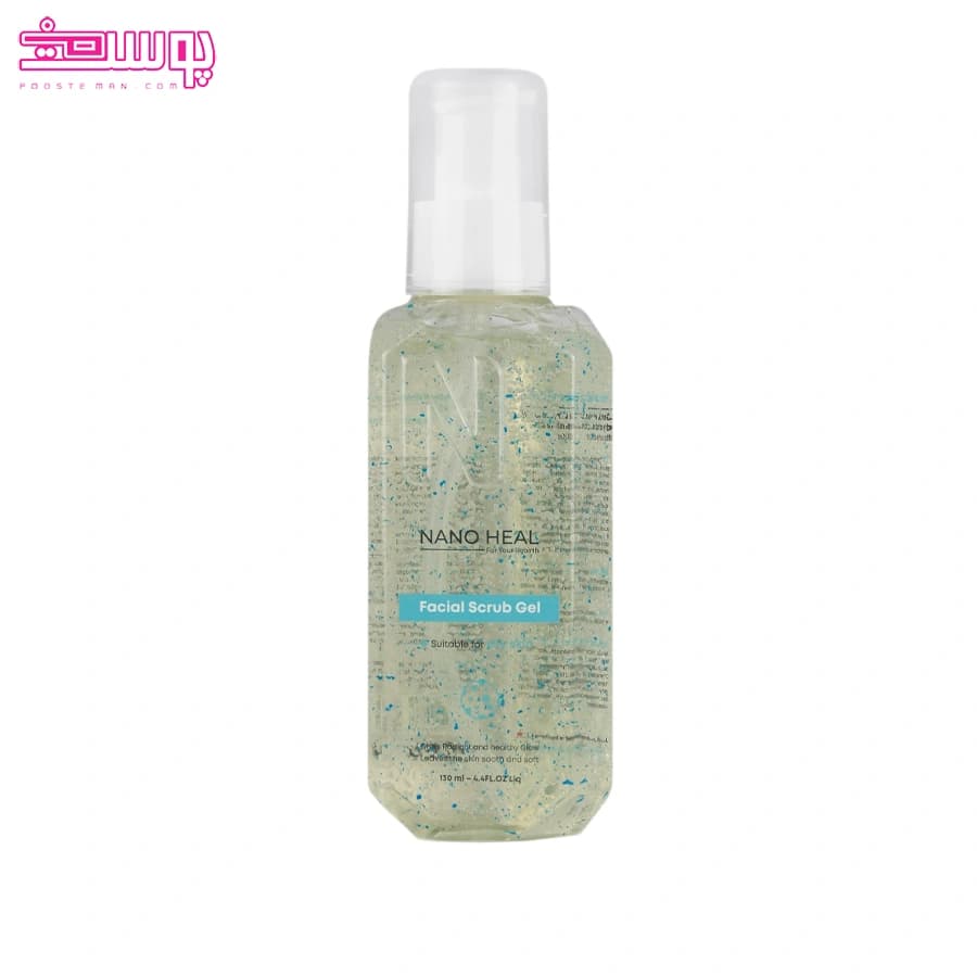ژل اسکراب پوست خشک نانوهیل حجم 130ml — تصویر ۲