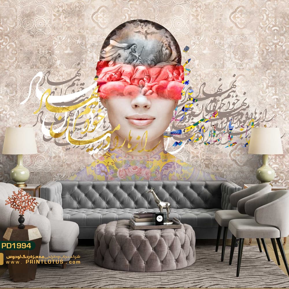 پوستر دیواری چهره پوشیده شده با طرح فرشته و امپراطور و خطاطی رنگی کالیگرافی-کدPD1994